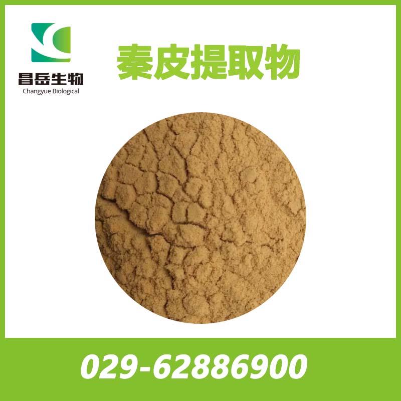 秦皮提取物、白蠟樹提取物